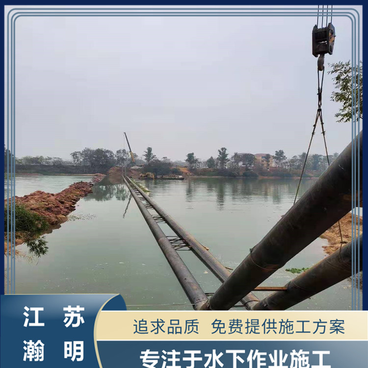 沉管施工基槽開挖