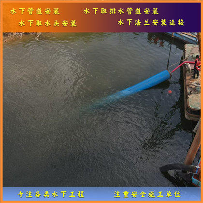 探秘水下管道鋪設(shè)：前沿技術(shù)，鑄就水下通途